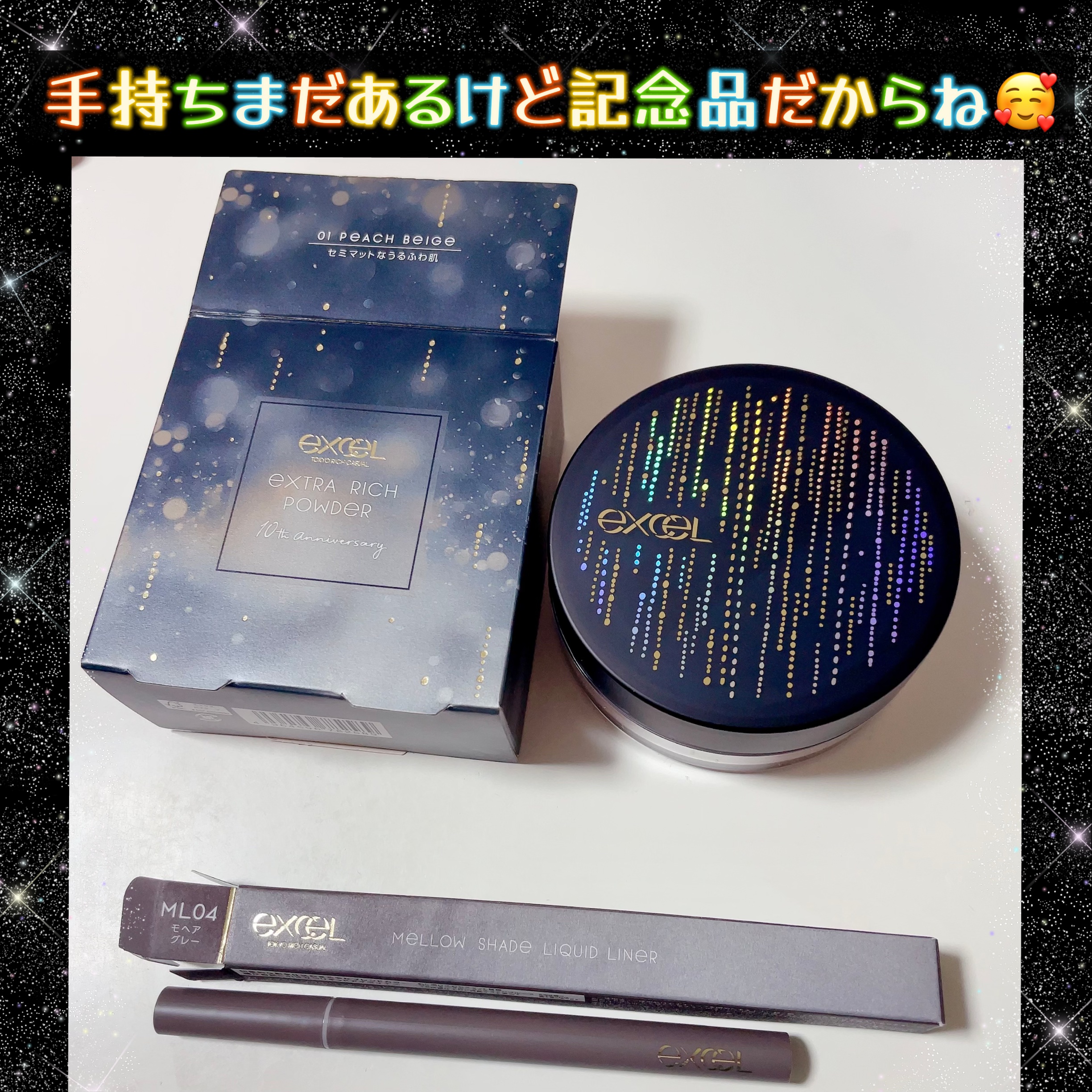 メロウシェード リキッドライナー ML04 モヘアグレー/excel/リキッドアイライナーを使ったクチコミ（2枚目）