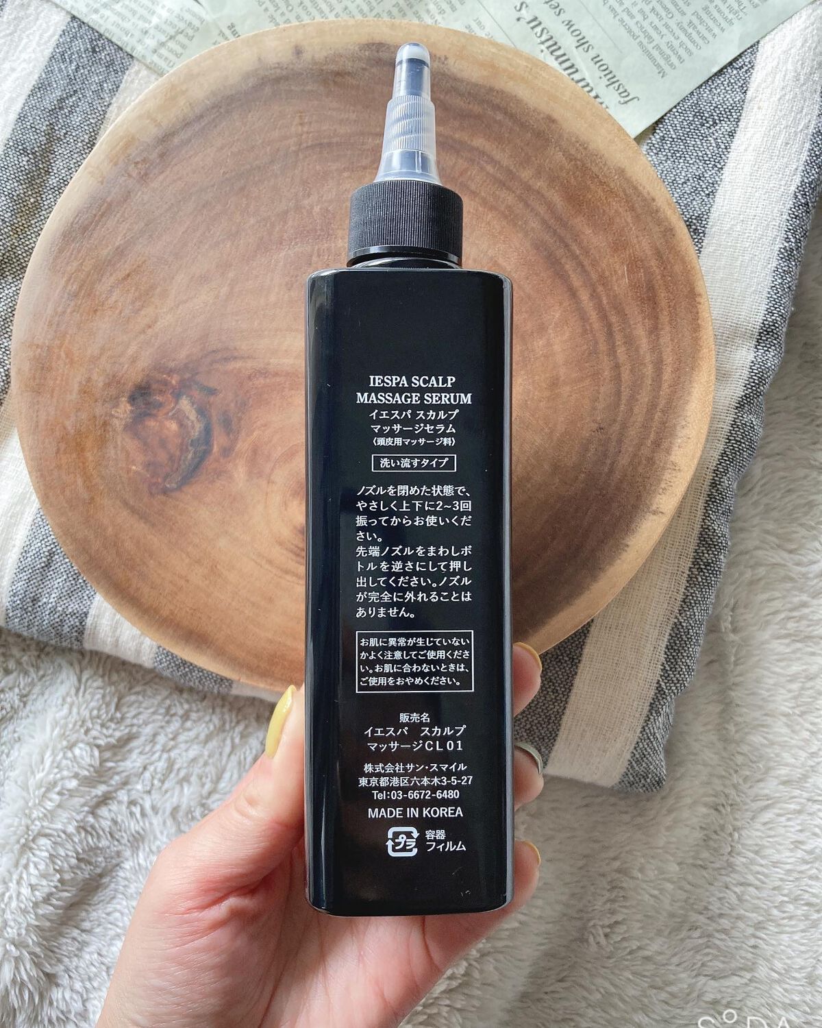 を使ったクチコミ（2枚目）