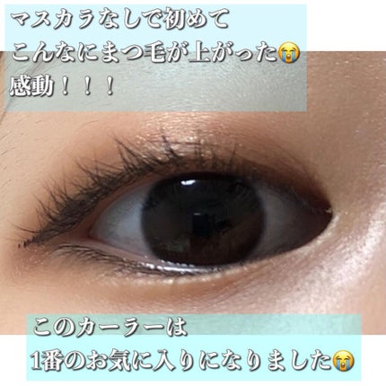 ひとえ・奥ぶたえ用カーラー/アイプチ®/ビューラーを使ったクチコミ(8枚目)