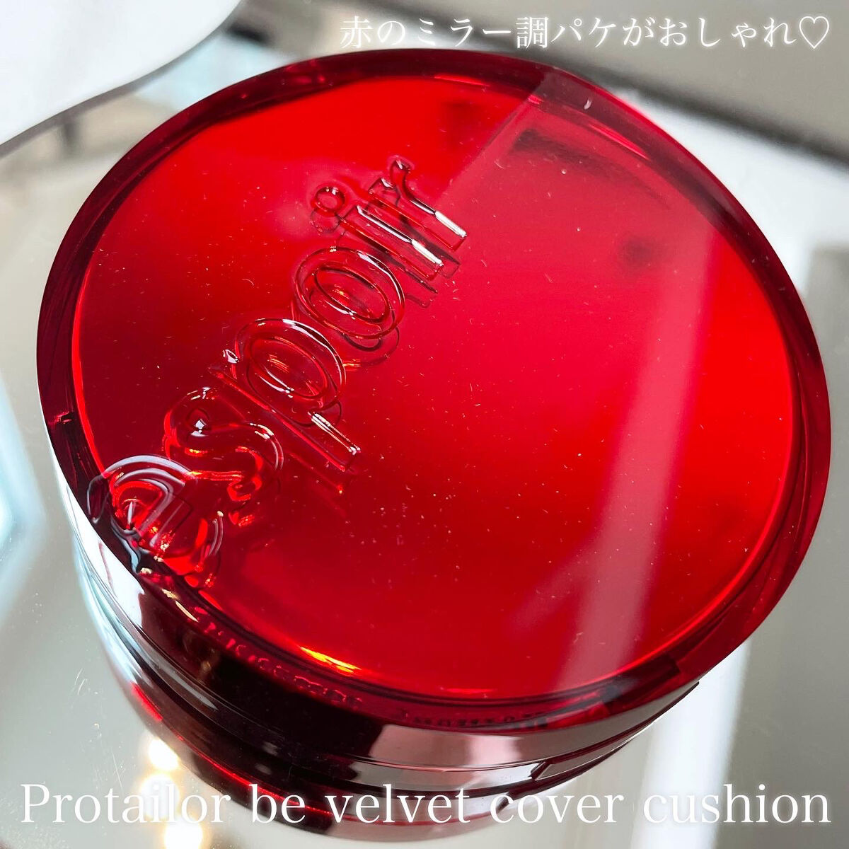 ピーチスキンフィッティングベース/espoir/化粧下地を使ったクチコミ（2枚目）