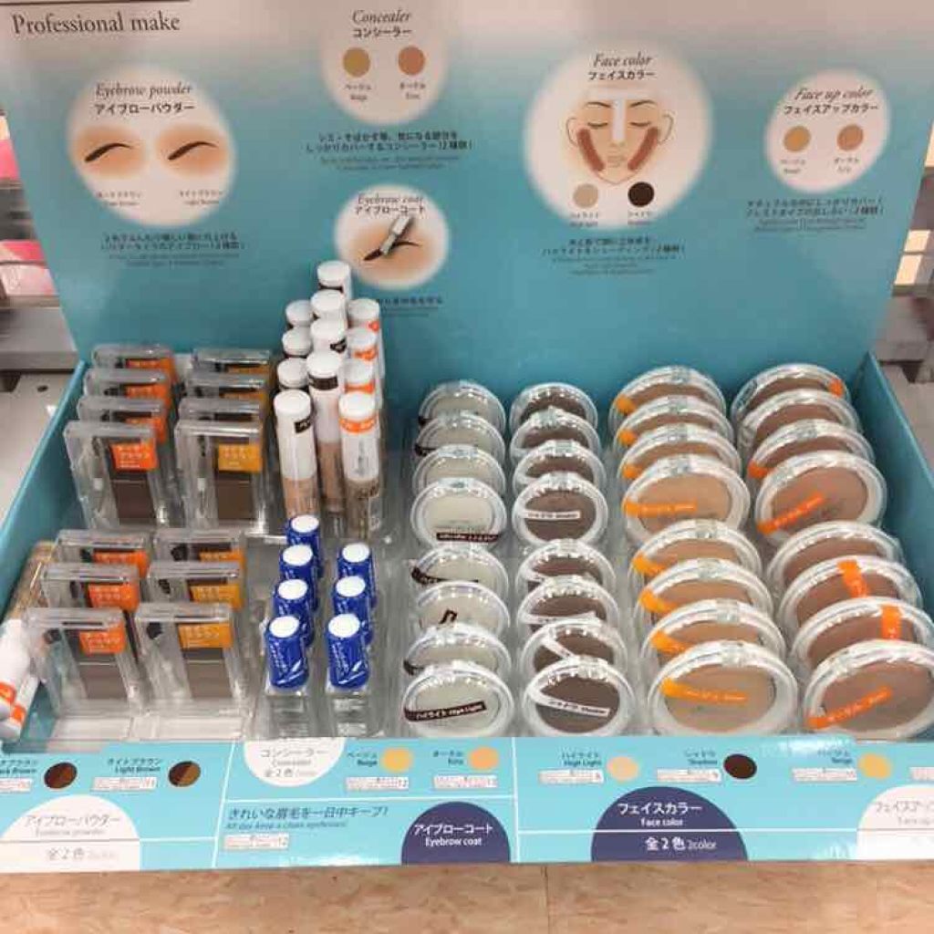 エルファー プロフェッショナル アイシャドウ/DAISO/アイシャドウパレットを使ったクチコミ(1枚目)