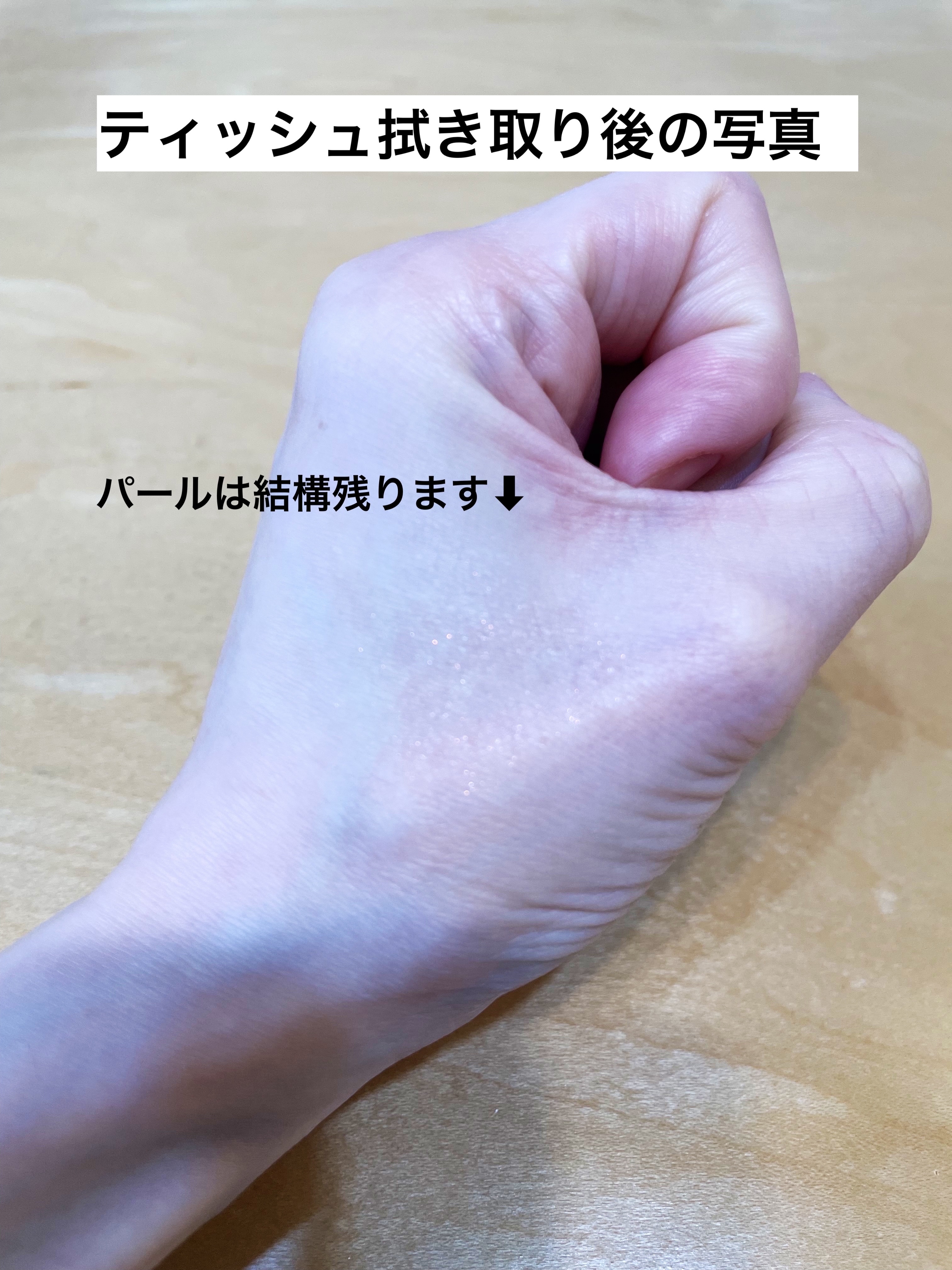 リップバーム/sopo/リップバームを使ったクチコミ（3枚目）