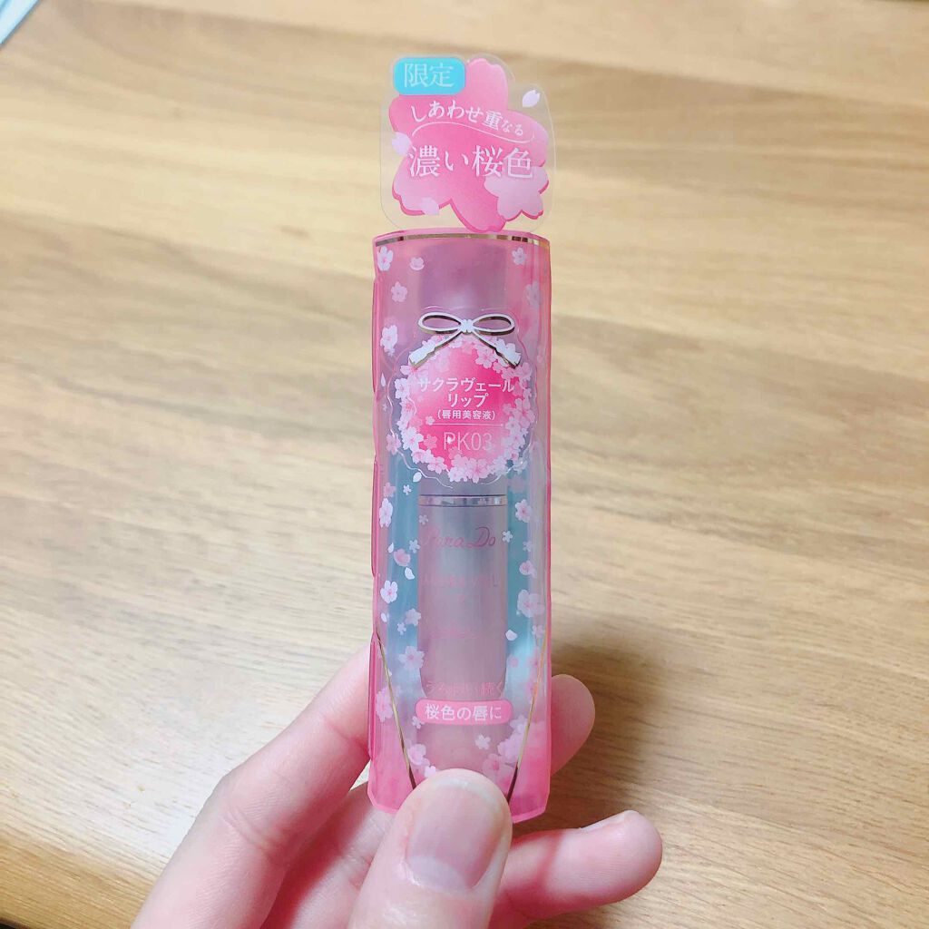 サクラヴェールリップ/パラドゥ/リップクリームを使ったクチコミ（2枚目）