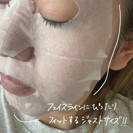 目ざまシート ひきしめタイプ/サボリーノ/シートマスク・パックを使ったクチコミ(3枚目)