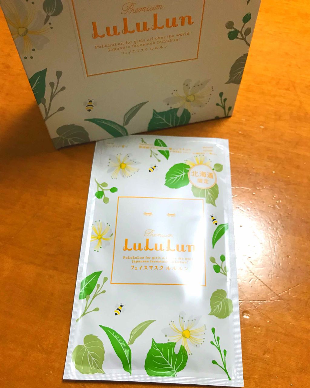 北海道のプレミアムルルルン(ウッディの香り)/ルルルン/シートマスク・パックを使ったクチコミ(2枚目)