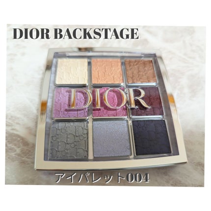 ディオール バックステージ アイ パレット/Dior/アイシャドウパレットを使ったクチコミ(2枚目)