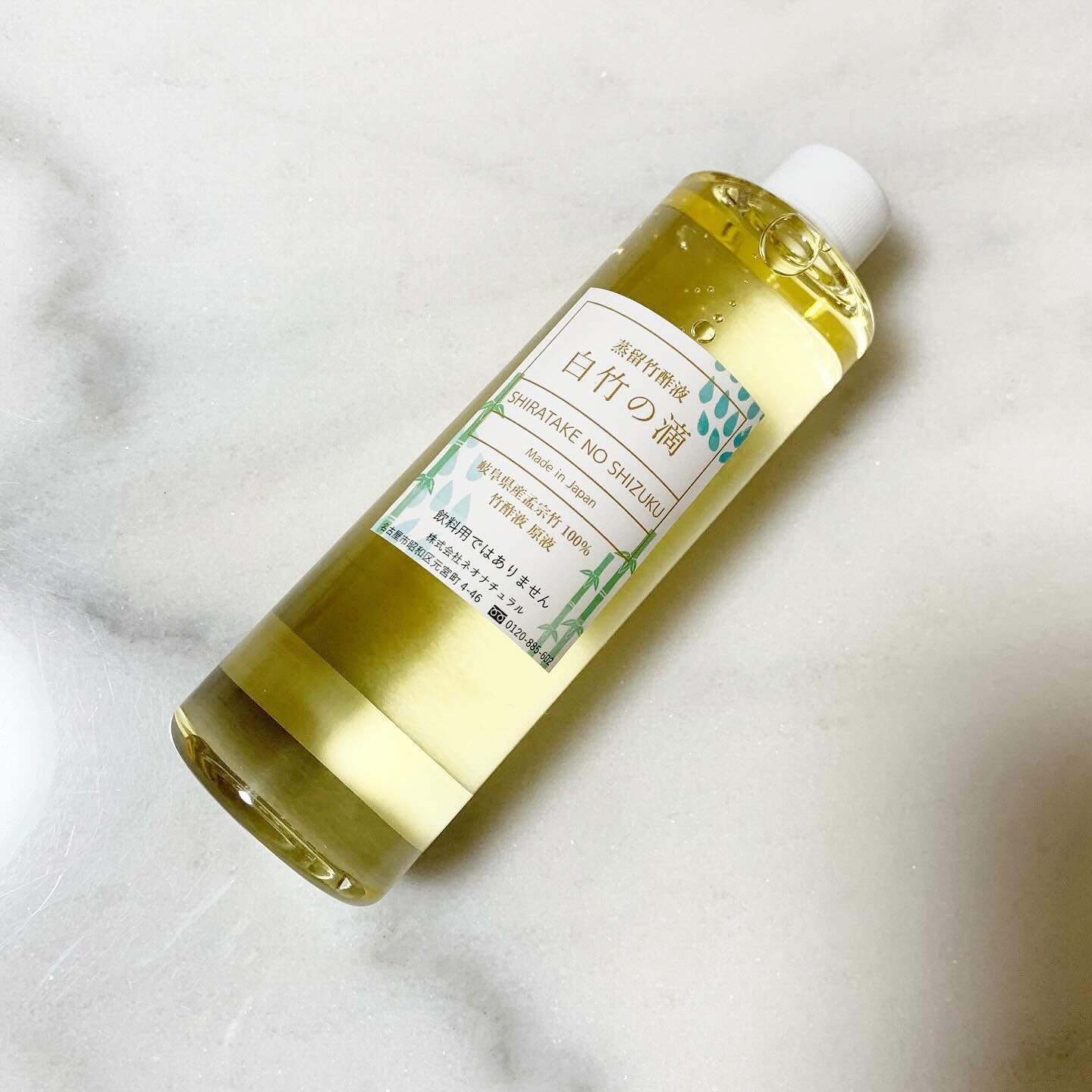 蒸留竹酢液 白竹の滴/Natures for/入浴剤を使ったクチコミ（1枚目）