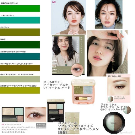 カラー フェスタ アイシャドウ/エフエムジー&ミッション/アイシャドウパレットを使ったクチコミ(5枚目)