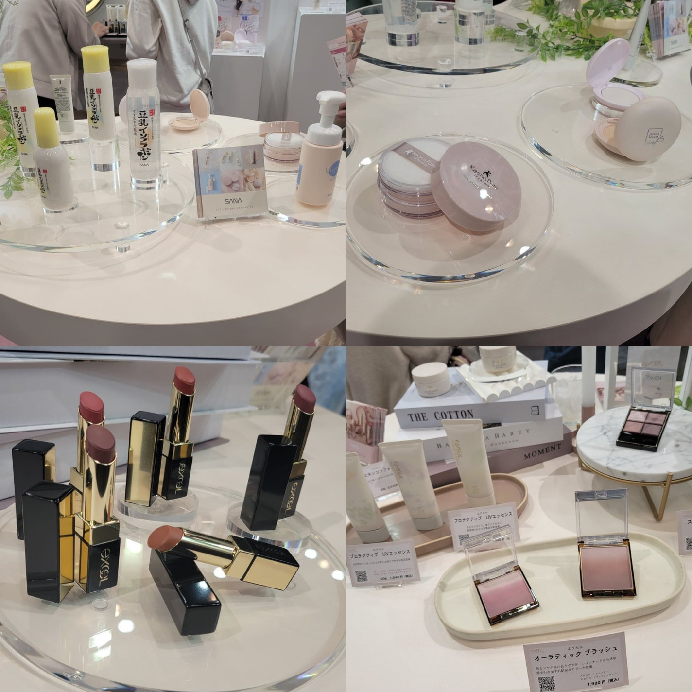 たんぽぽ on LIPS 「☆レポ①2/23、24に開催されたMimiTVさん主催のリアル..」(4枚目)