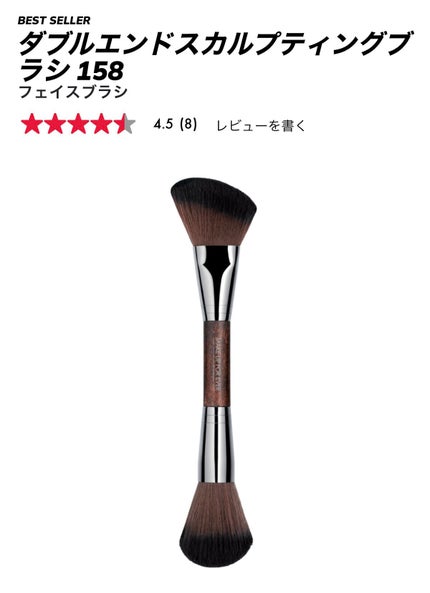 を使ったクチコミ(2枚目)