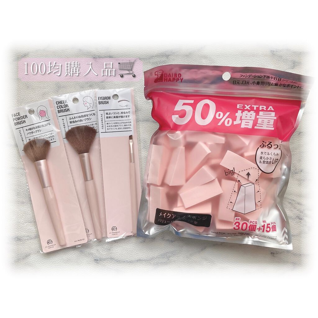 ACチークカラーブラシ/AC MAKEUP/メイクブラシを使ったクチコミ（1枚目）