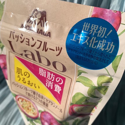 パッションフルーツLaboパウダー/森永製菓/食品を使ったクチコミ(2枚目)