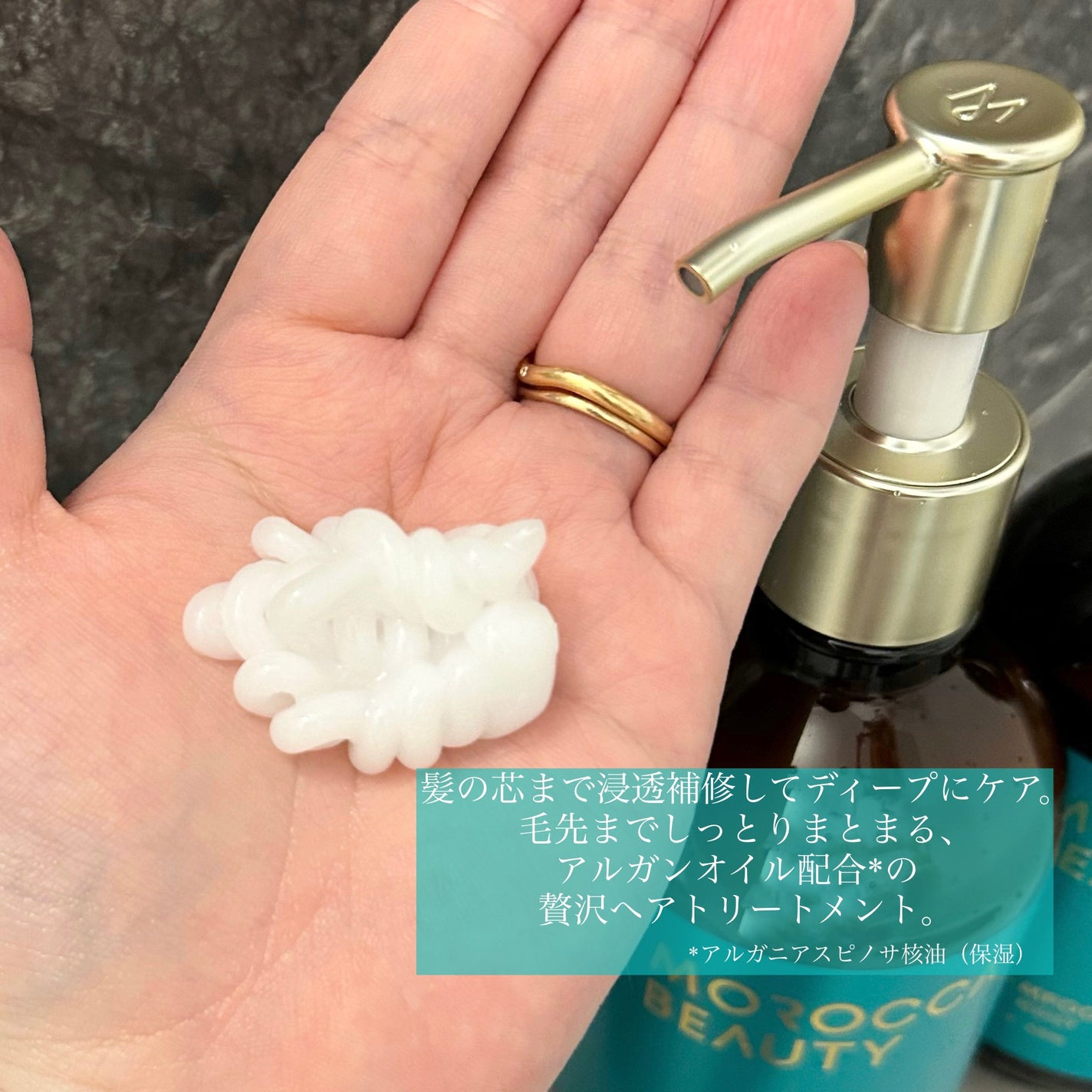 ディープモイスト シャンプー/ ヘアトリートメント/モロッカンビューティ/市販シャンプーを使ったクチコミ(4枚目)