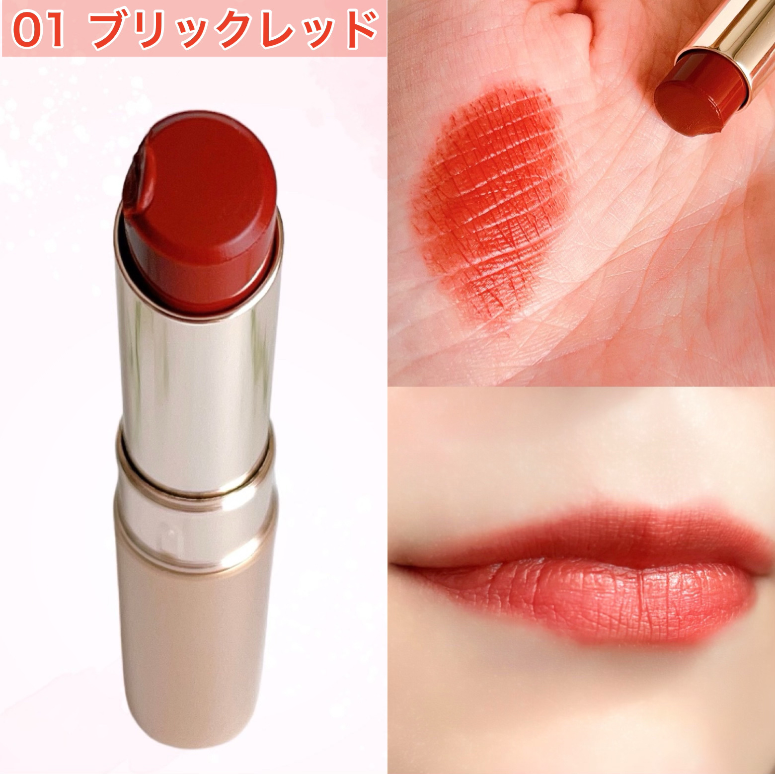 オペラ シアーマットリップスティック/OPERA/口紅を使ったクチコミ（3枚目）