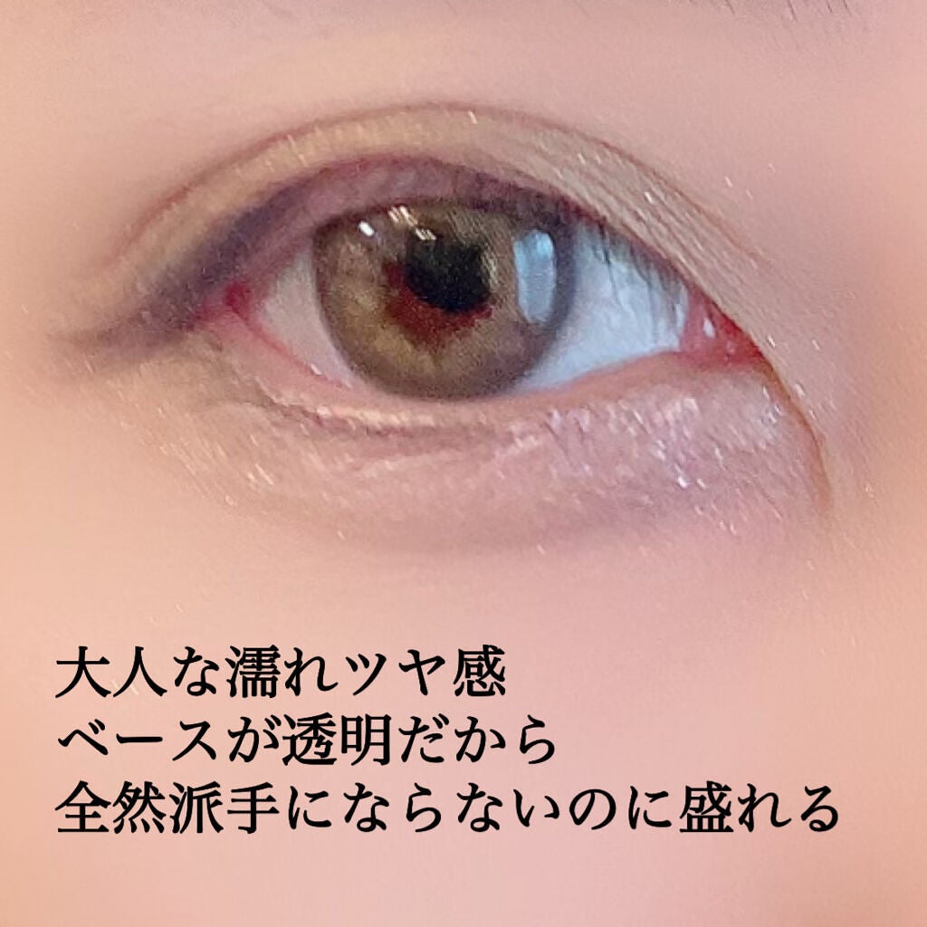 SPIRAL GIRL マルチライナー/DAISO/スティックアイシャドウを使ったクチコミ(5枚目)