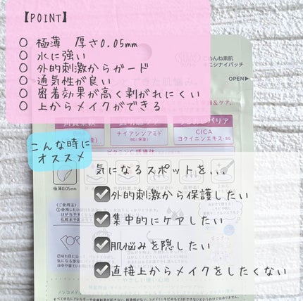 ごめんね素肌 キニナルマスク/クリアターン/シートマスク・パックを使ったクチコミ(6枚目)