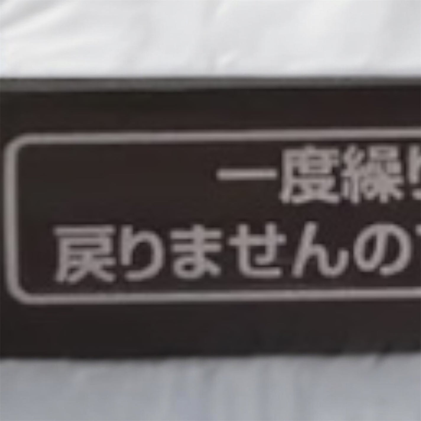 クリーミータッチライナー/キャンメイク/ジェルアイライナーを使ったクチコミ(2枚目)