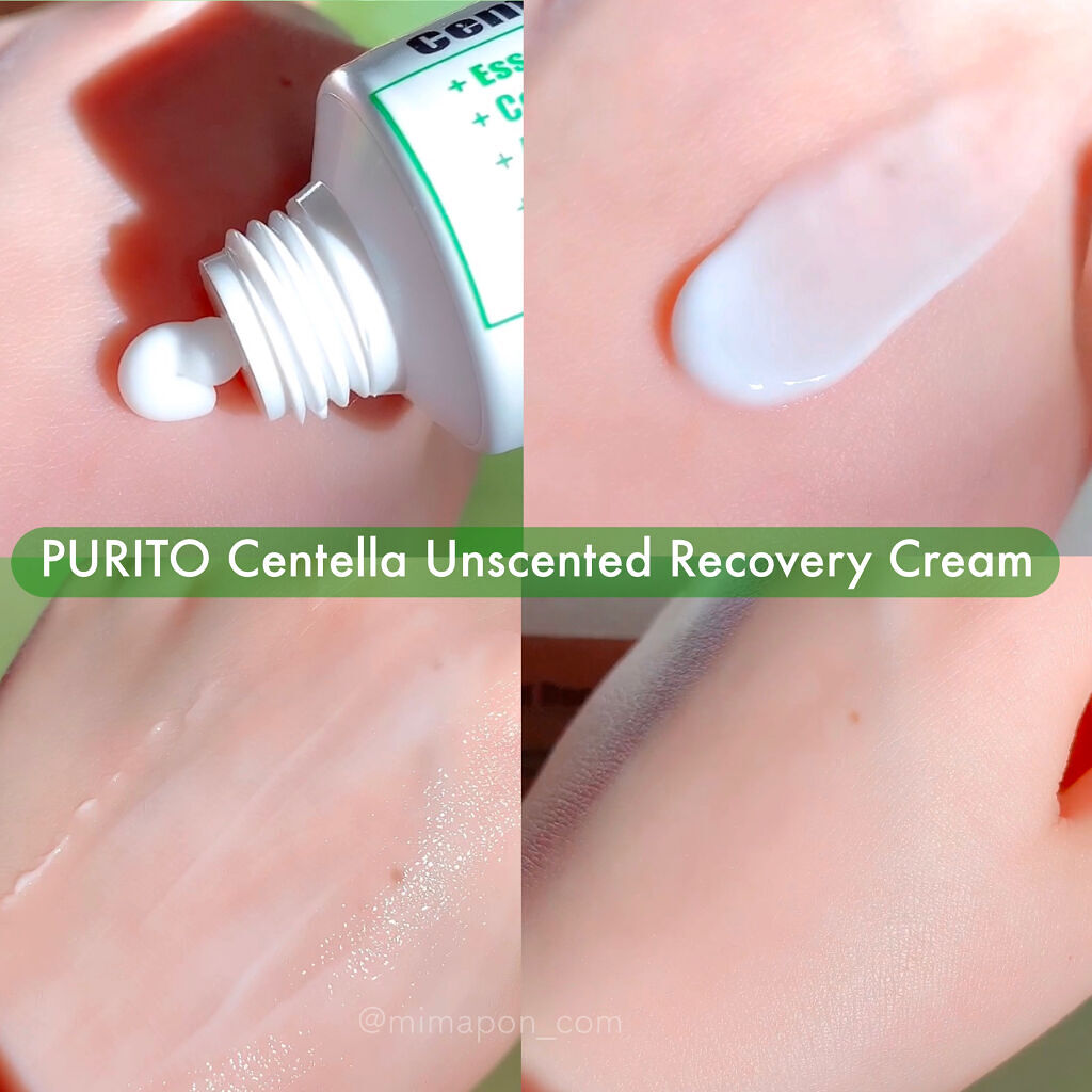 センテラアンセンティドリカバリークリーム/PURITO/フェイスクリームを使ったクチコミ（3枚目）
