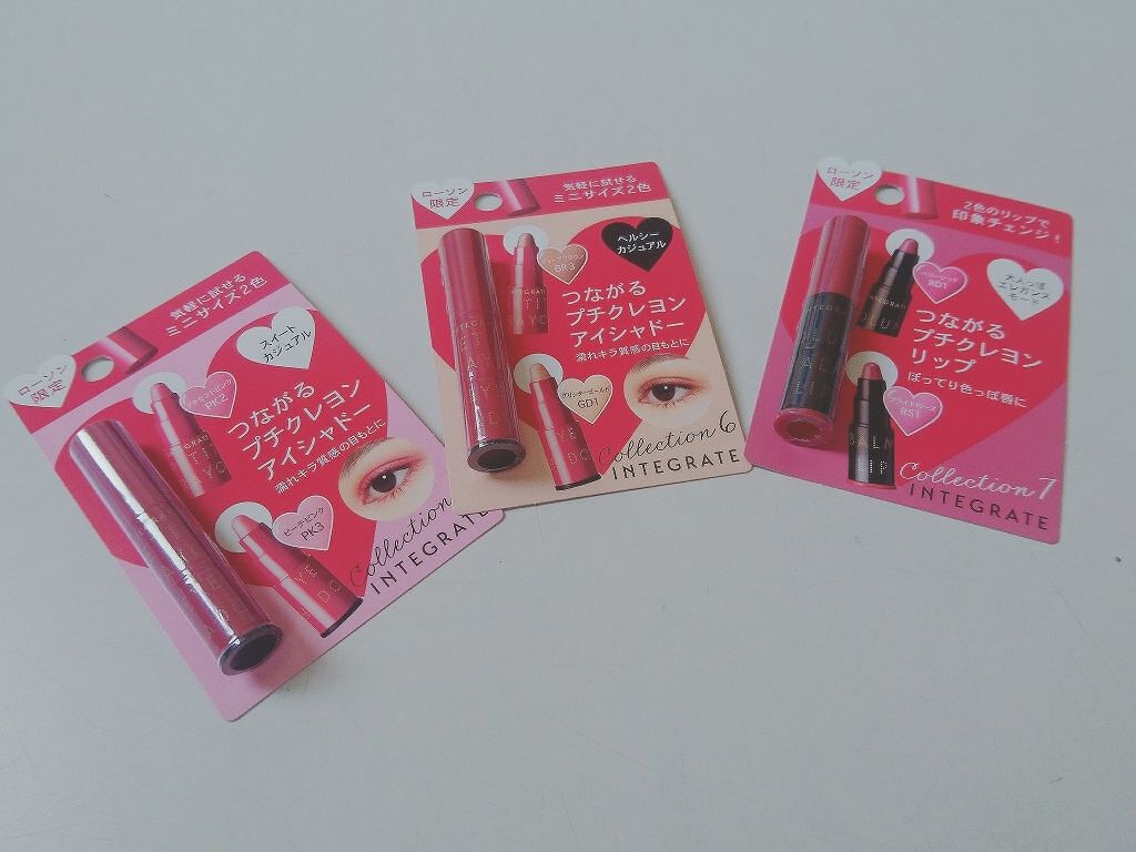 プチクレヨンアイシャドー ミニセット/インテグレート/スティックアイシャドウを使ったクチコミ(1枚目)