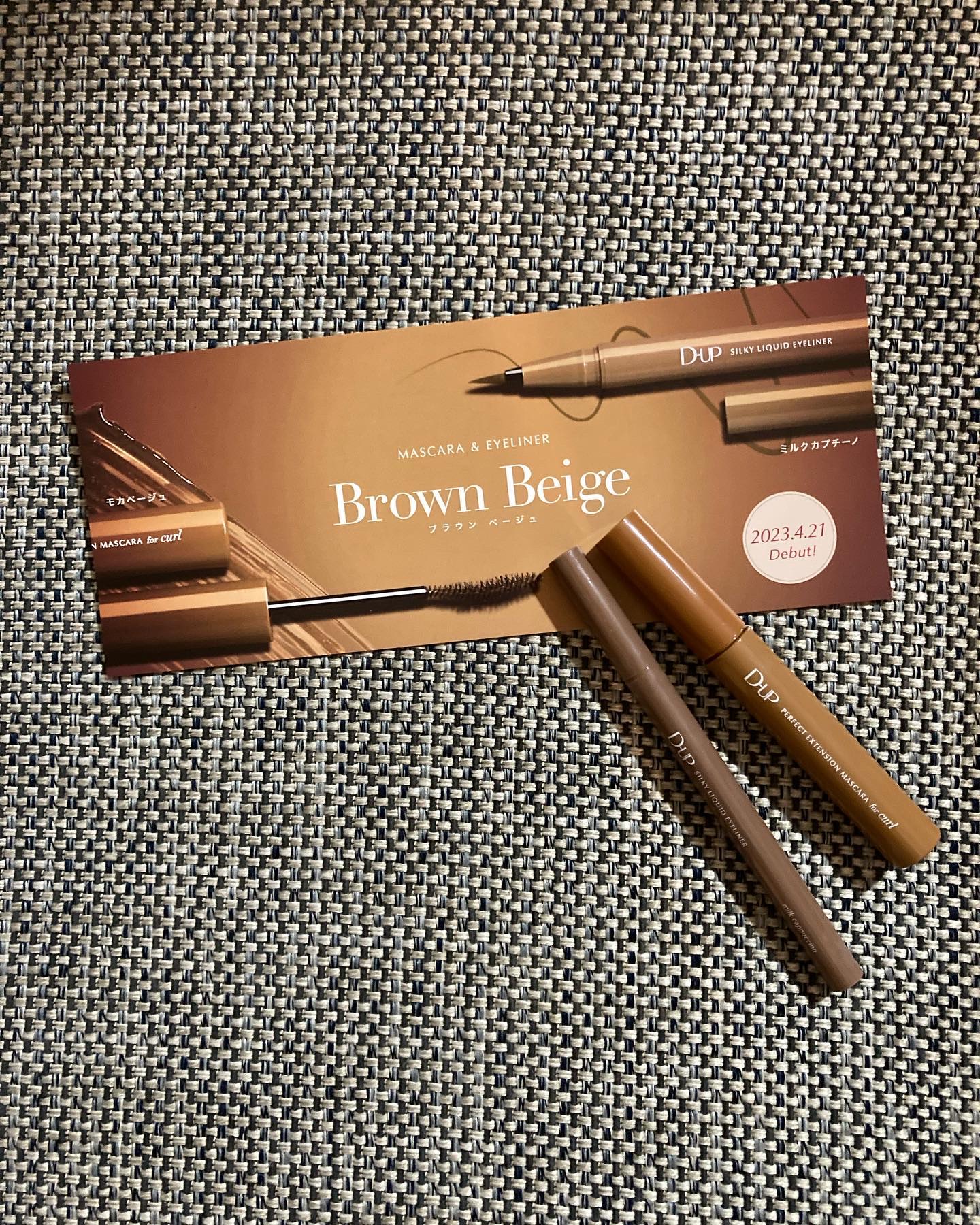 パーフェクトエクステンション マスカラ for カール/D-UP/マスカラを使ったクチコミ（1枚目）