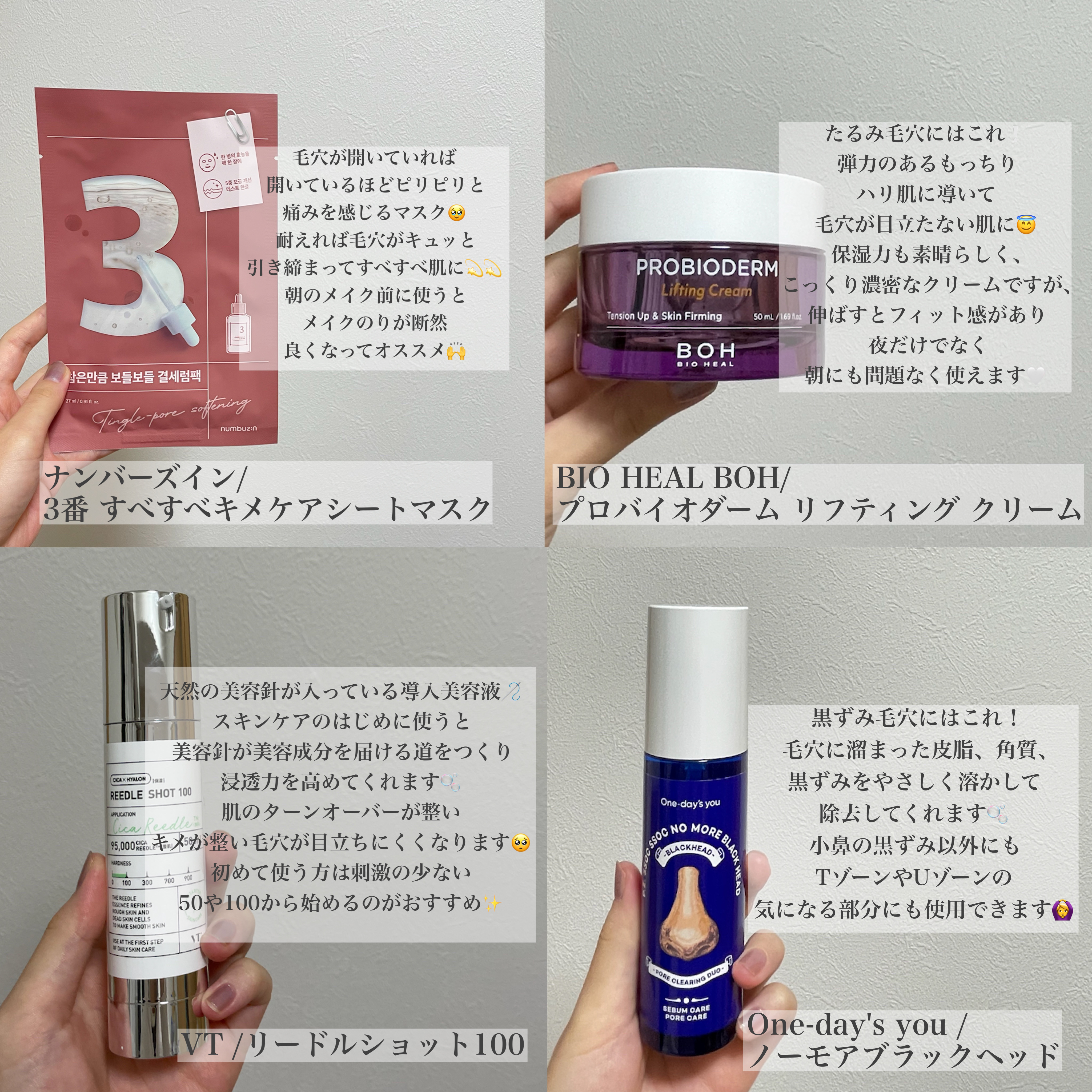 3番 すべすべキメケアシートマスク/numbuzin/シートマスク・パックを使ったクチコミ（2枚目）