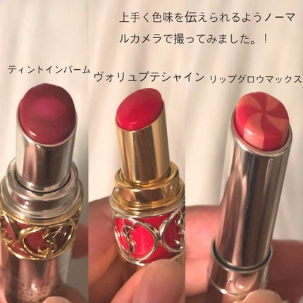ルージュ ヴォリュプテ シャイン/YVES SAINT LAURENT BEAUTE/口紅を使ったクチコミ(3枚目)