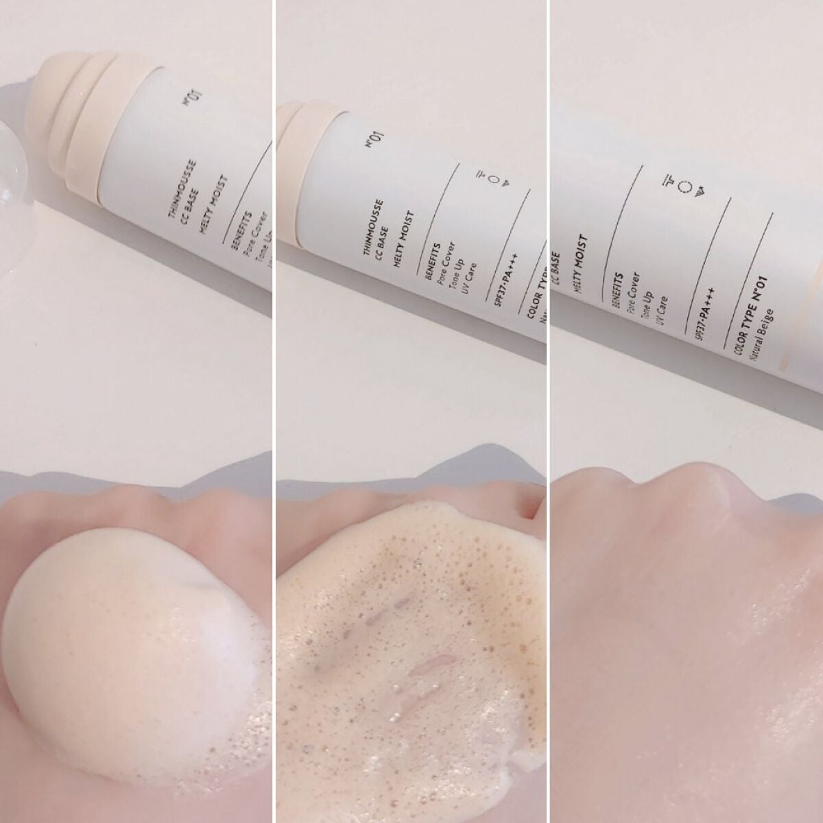 シンムース CCベース M/VIVISION/CCクリームを使ったクチコミ(3枚目)