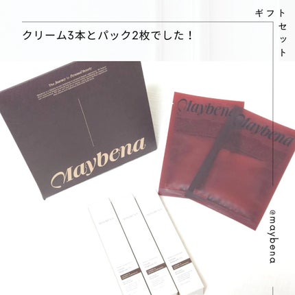 73シワクリーム/MAYBENA/フェイスクリームを使ったクチコミ(2枚目)
