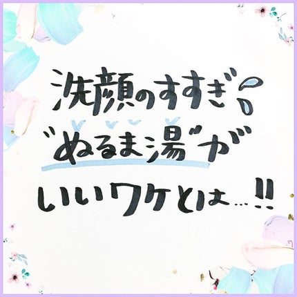 ディープクリア洗顔パウダー/ファンケル/洗顔パウダーを使ったクチコミ(1枚目)