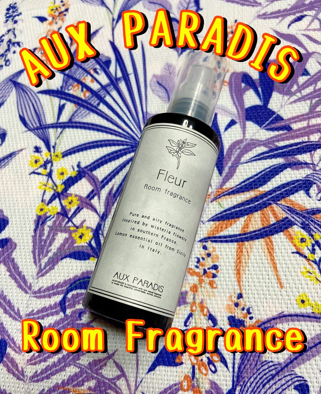 room fragrance/AUX PARADIS/香水(その他)を使ったクチコミ（1枚目）