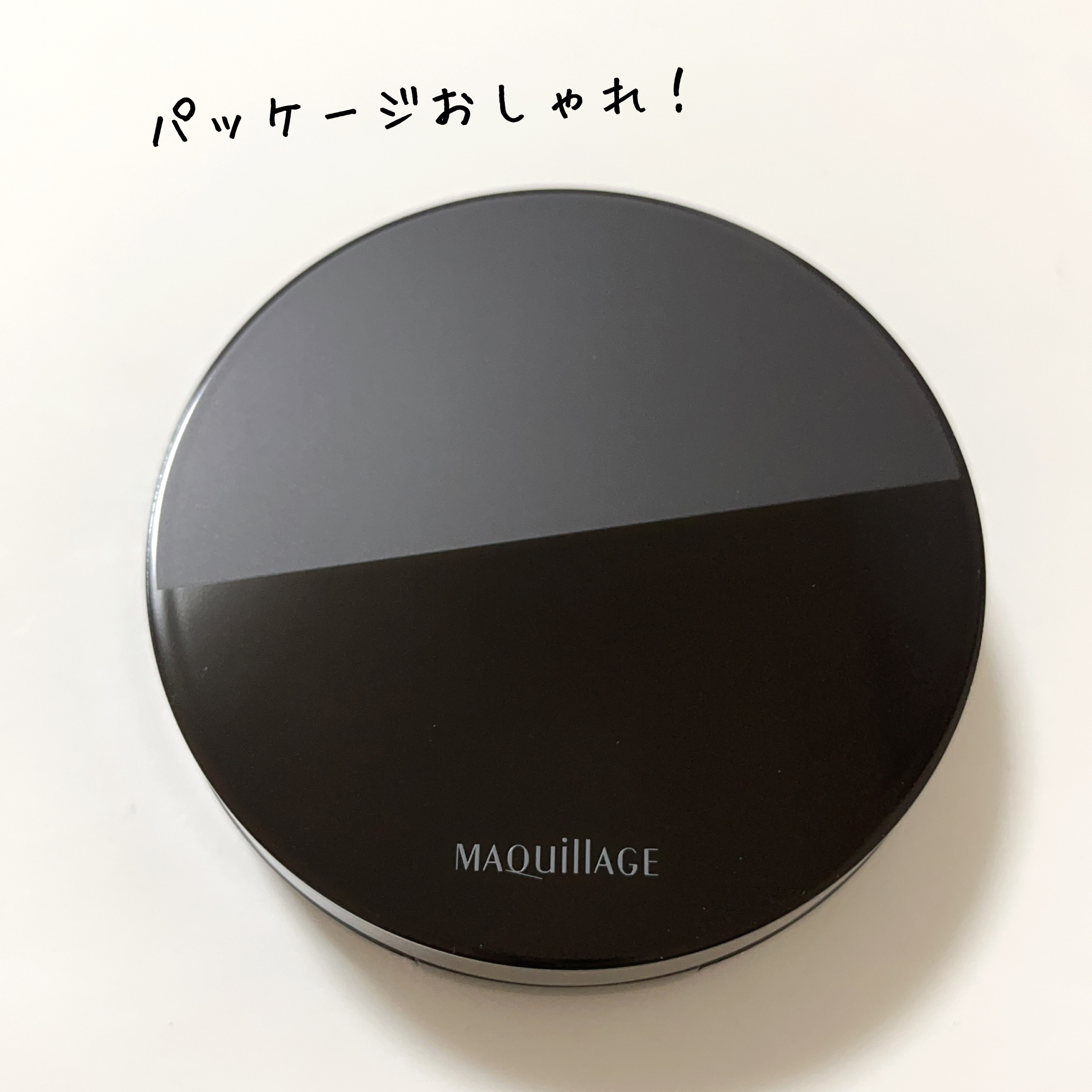 ドラマティックエッセンスクッション グロウ 02 オークル/マキアージュ/クッションファンデーションを使ったクチコミ（2枚目）