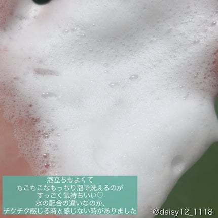 リードルショット クレンザー/VT/洗顔フォームを使ったクチコミ(3枚目)