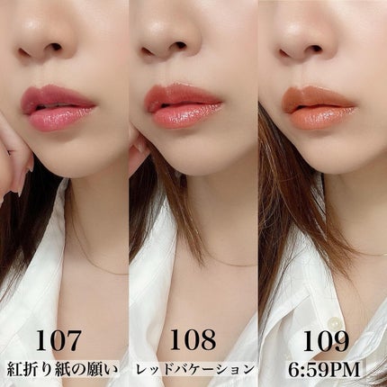 ケイト リップモンスター/KATE/口紅を使ったクチコミ(7枚目)