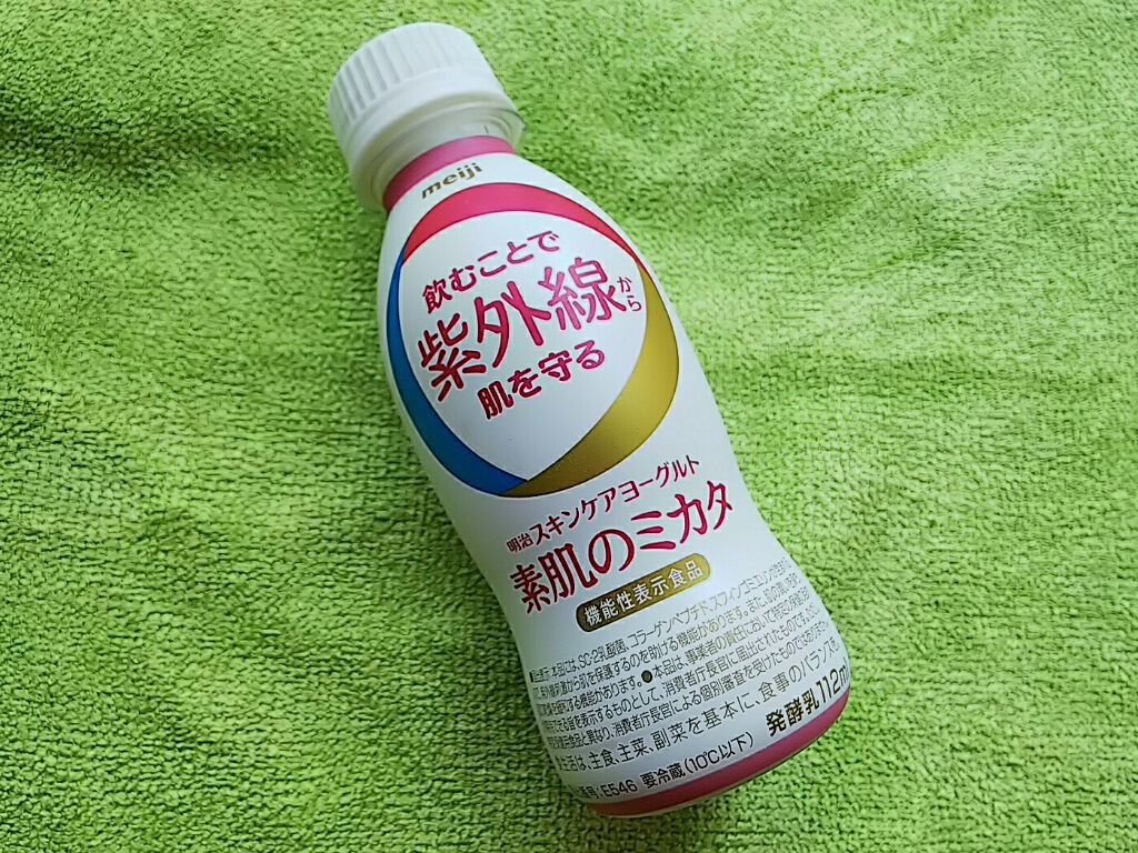 明治スキンケアヨーグルト素肌のミカタ/明治/飲むヨーグルトを使ったクチコミ（1枚目）