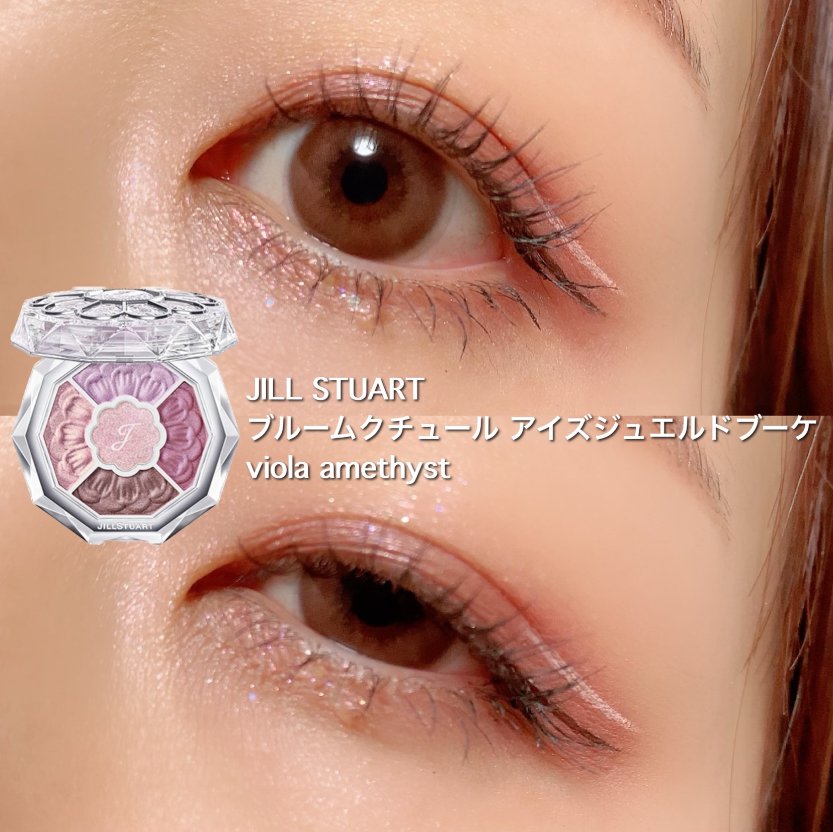 MD ドリーミーグリッター/mude./グリッターを使ったクチコミ（1枚目）