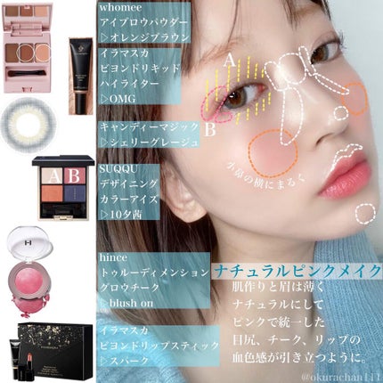 ビヨンドリキッドハイライター/Illamasqua/リキッドハイライトを使ったクチコミ(5枚目)