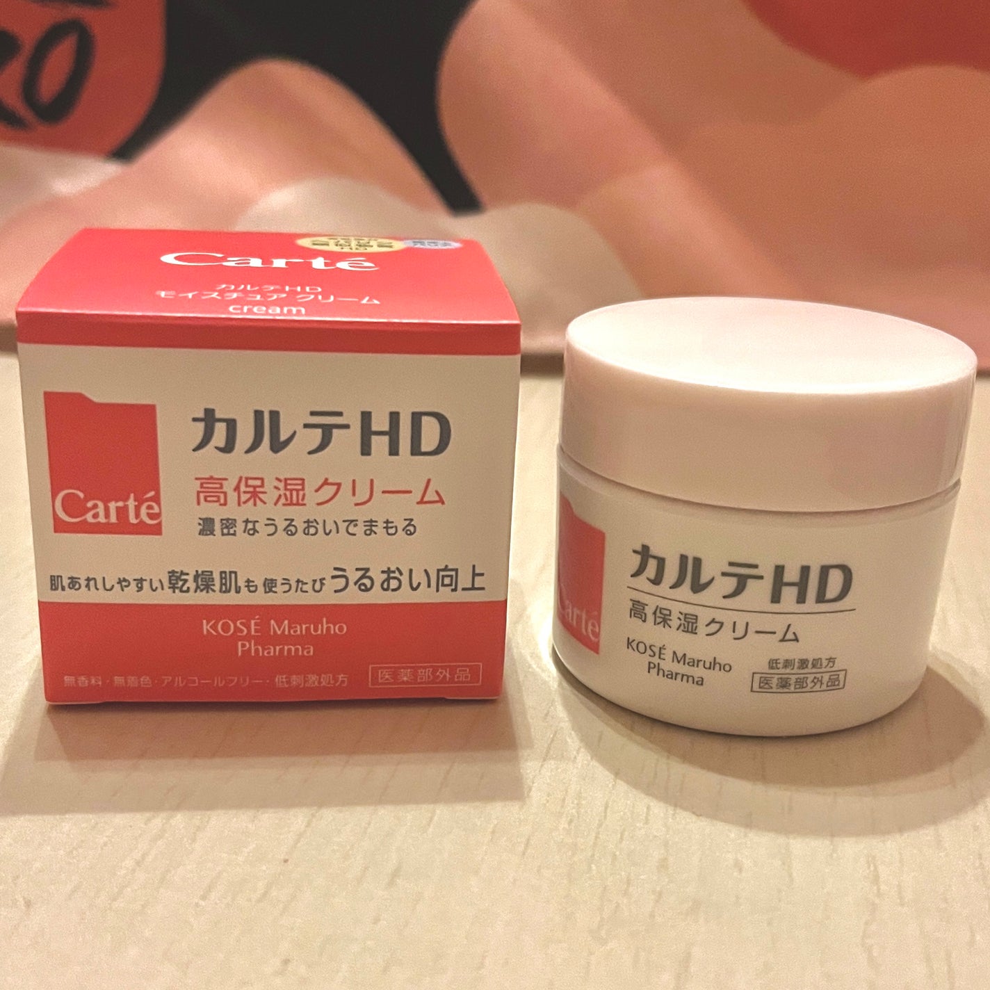 モイスチュア クリーム/カルテHD/フェイスクリームを使ったクチコミ(1枚目)