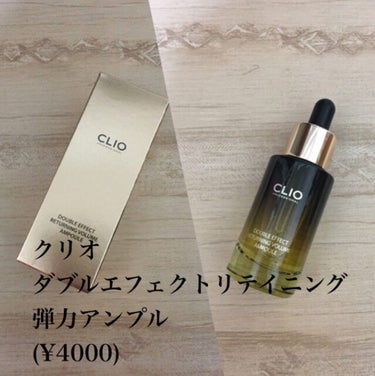 【数量限定】ラッキーバック/CLIO/その他を使ったクチコミ（4枚目）