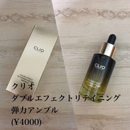 【数量限定】ラッキーバック/CLIO/その他を使ったクチコミ(4枚目)