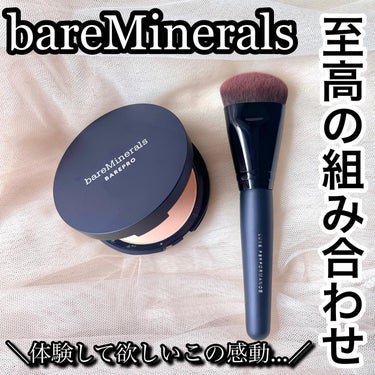 試してみた】リュクス パフォーマンス ブラシ / bareMineralsのリアル