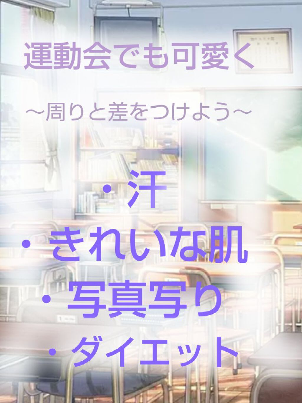 マーメイドスキンジェルUV/キャンメイク/日焼け止めジェルを使ったクチコミ（1枚目）