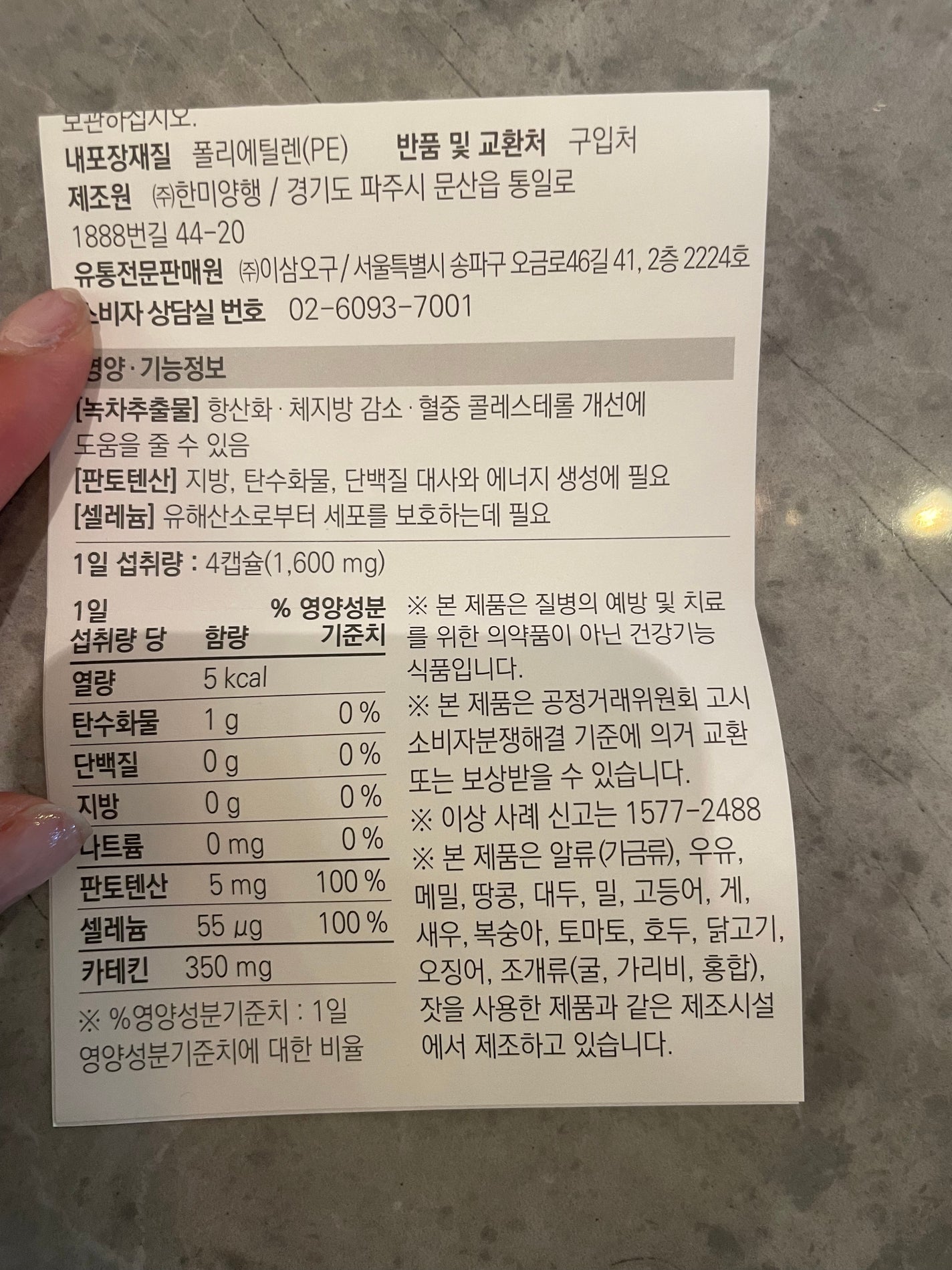 CALO BURST/PRO NUTRITION/ボディサプリメントを使ったクチコミ(2枚目)