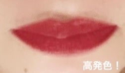 ルージュ アリュール ラック/CHANEL/口紅を使ったクチコミ(3枚目)