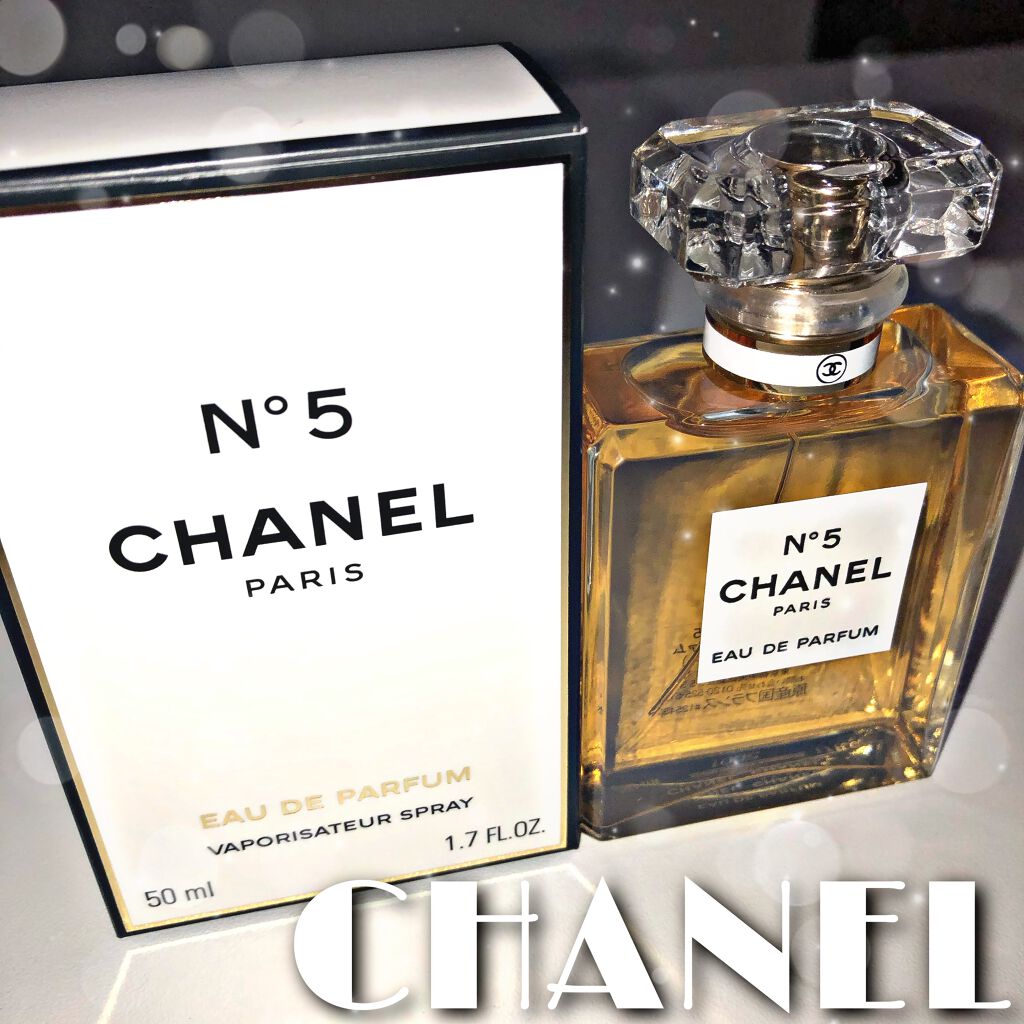 シャネル N°5 オードゥ パルファム (ヴァポリザター) 50ml/CHANEL/香水(レディース)を使ったクチコミ（1枚目）