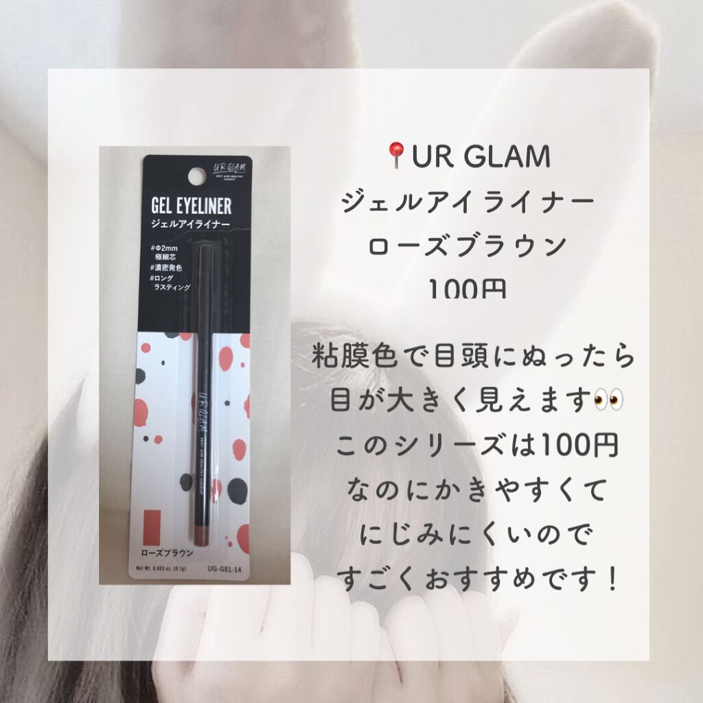 まとめ髪スティック レギュラー/マトメージュ/ヘアワックス・クリームを使ったクチコミ（3枚目）