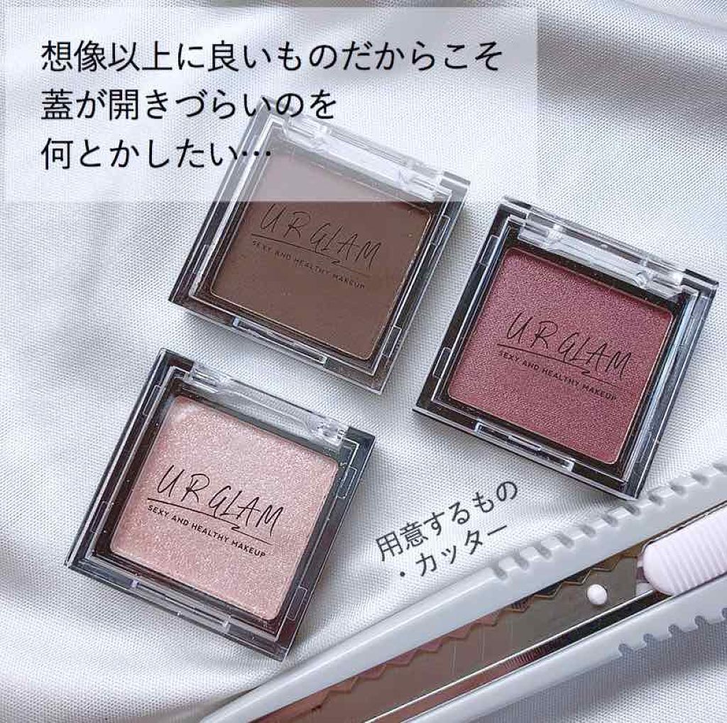 UR GLAM　POWDER EYESHADOW/U R GLAM/単色アイシャドウを使ったクチコミ（1枚目）