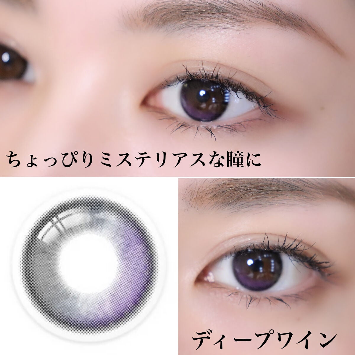 POLARIS/i-sha/カラーコンタクトレンズを使ったクチコミ(4枚目)