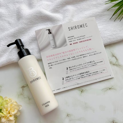 シロメク クレンジングミルク/BELME/ミルククレンジングを使ったクチコミ(7枚目)