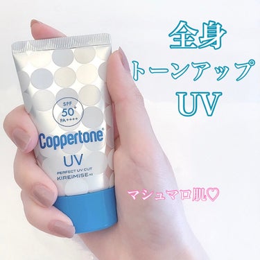 
♡コパトーン キレイ魅せＵＶ　マシュマロ肌


○汗水に強く、SPF50+PA ++++
○化粧下地にも全身にも使える
○マシュマロ肌/キラキラ肌/なめらか肌/ほそみ　　
　せ肌　から選べます♡


