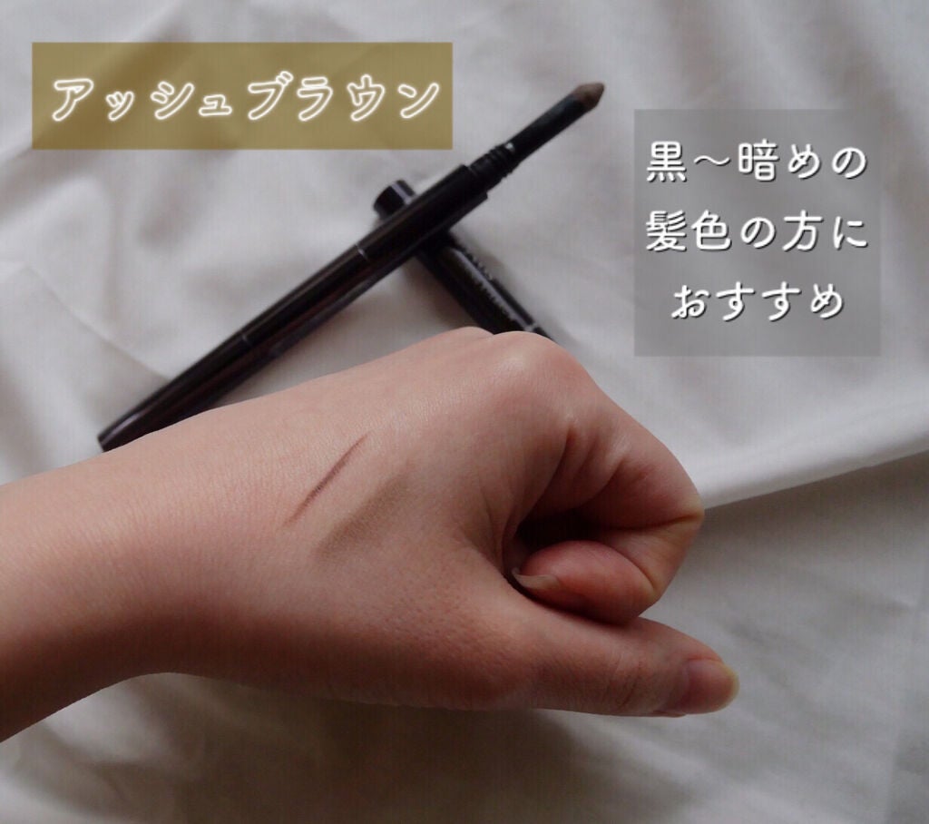 ミネラルデザイニングアイブロウ/エトヴォス/パウダーアイブロウを使ったクチコミ(3枚目)